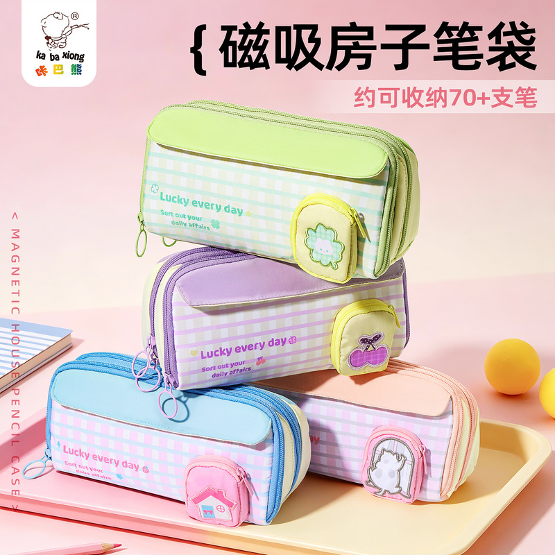 Kaba Bear Little House Magnetic Pencil Case, High-Value Portable Elementary School Stationery Bag, Large Capacity, Wide Opening Stationery Bag Kaba Bear Little House Magnetic Pencil Case, High-Value Portable Elementary School Stationery Bag, Large Capacity, Wide Opening Stationery Bag