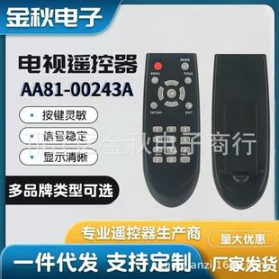 AA81-00243A Ӣ�İ��b�����m���SAMSUNG����Һ���ҕ�C