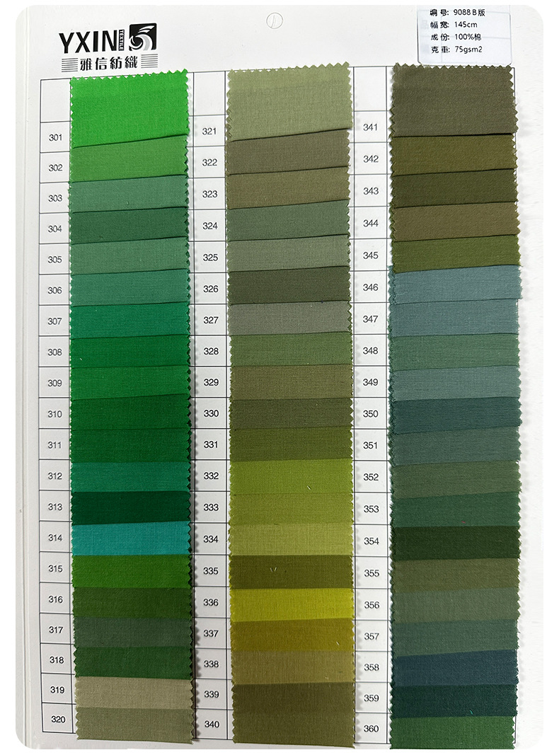 2024-6-5-色卡更新_12