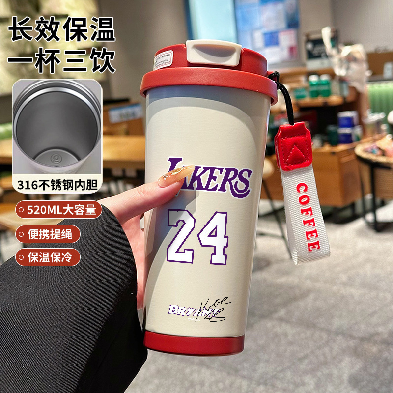 篮球运动保温杯高颜值咖啡杯女学生316不锈钢吸管水杯|undefined
