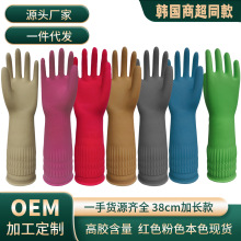 韩国加绒手套洗碗特厚加长乳胶手套做家务橡胶皮手套做泡菜食品级
