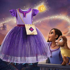 European and American Cosplay Girls' Dress Star Wish Asha Same Style Dress Wish Little Flying Sleeve Children's Performance Clothes 