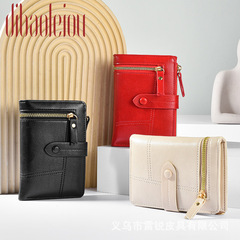 Fashion Short Small Wallet New 2023 Multifunctional Women's Wallet PU Leather Zipper Folding Coin Purse Leather Clip