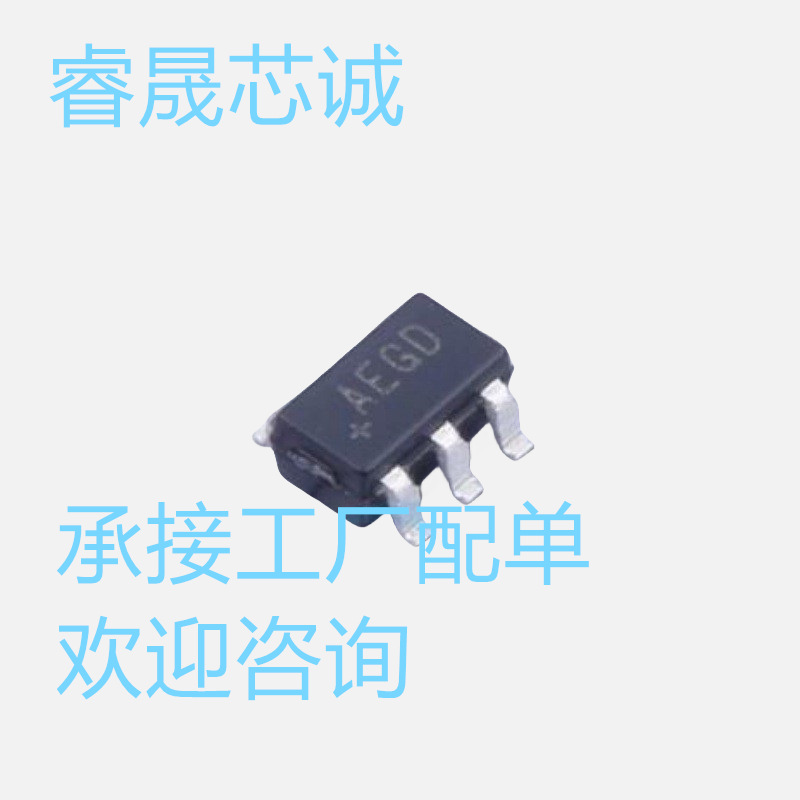 MAX6864UK23D3S MAX6864UK23D3S+T 型号繁多 欢迎咨询 丝印AEGD