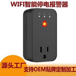 门铃;集成防盗系统;报警探测器