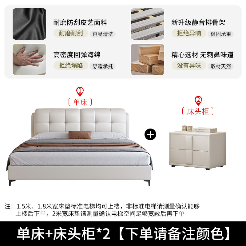 轻奢床简约双人床主卧室大气软包婚床.5米.8布艺床|undefined