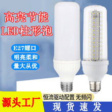 led灯泡玉米灯柱形灯泡大功率e27螺口 摄影灯摄影补光灯一字灯泡