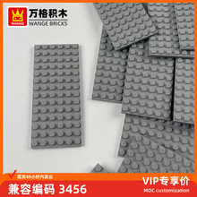 ��� ���� ��ľ ���ݿ羳ר��3456ƴװ˫��װ尫6&times;14�׶�ͯ�ƽ�