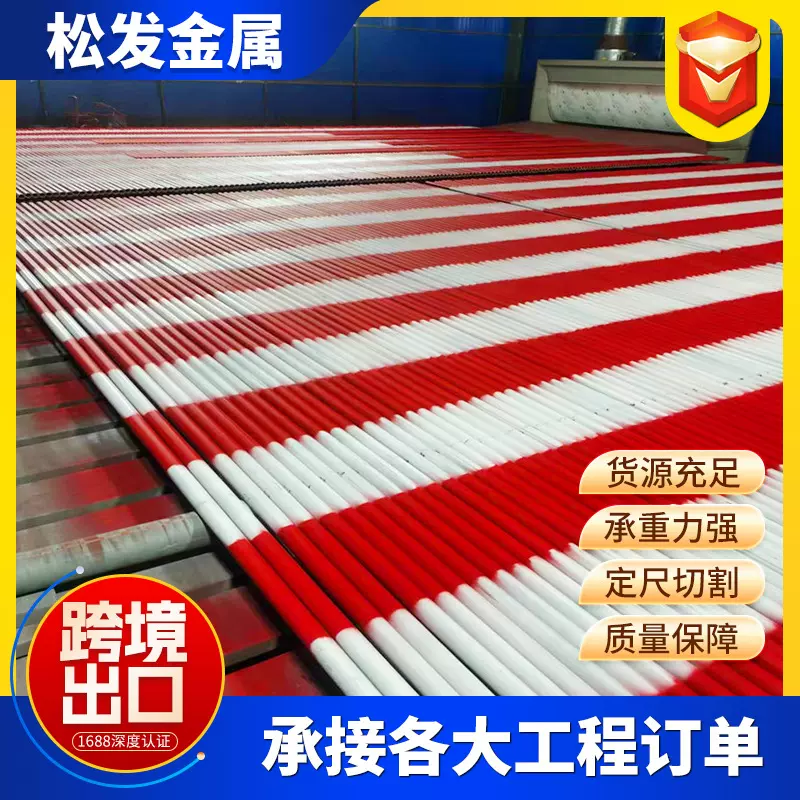48红白漆脚手架钢管 喷漆架子管 配套扣件 建筑结构用架子管