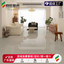 ��ɫ���������L�����ߴɴu750x1500�͏d����600x1200�̰�ɫ�ذ�u