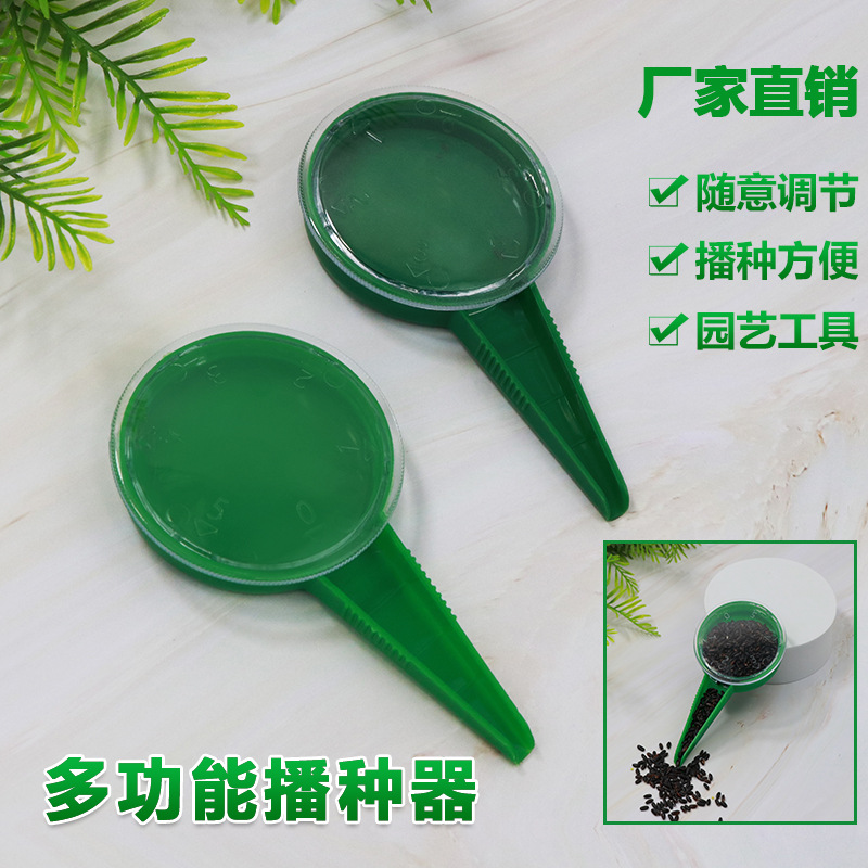 Jardinería herramientas sembradora adaptarse a varios tamaños de semilla de plántulas sembradora 5 engranaje ajustable sembradora 19G