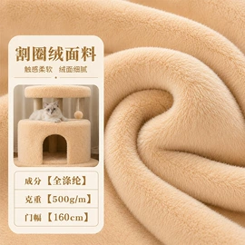绒布;其他棉类面料;其它水族用品