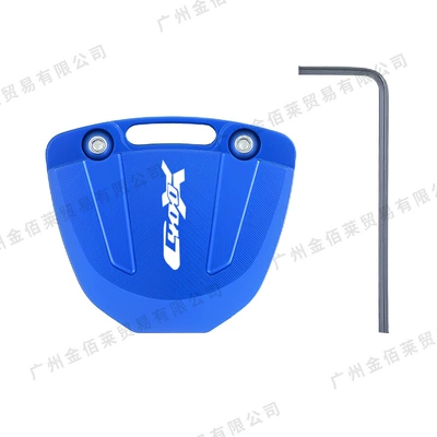 Motorcycle Key – for Bmw Bmw400X Modified Accessories - bm-34029-bmw-bmw-c400x-key-protective-cover-with-logo-blue