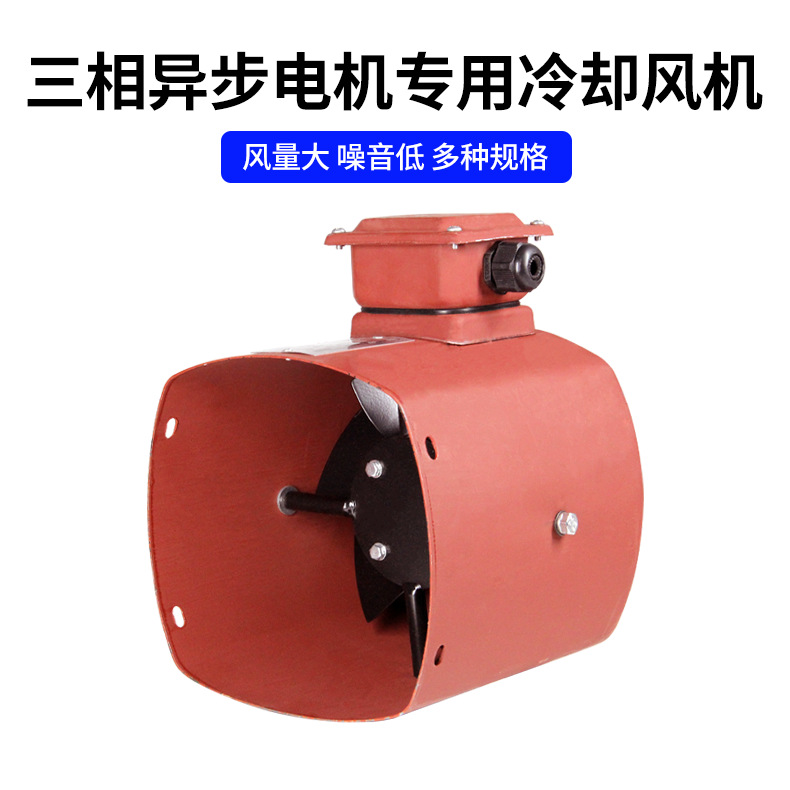 格兰富款 方形变频电机通风机伺服电机散热冷却风机GR80GR90