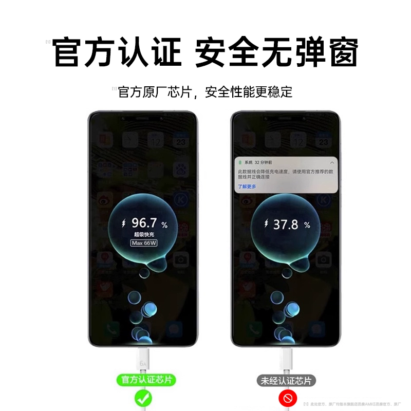Подходит для зарядного устройства Huawei 66Вт быстрая зарядка кабель передачи данных Mate60Pro оригинал 66Вт официальная чистая низкотемпературная быстрая зарядка