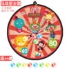 [大号马戏团款【8球+1粘钩】]