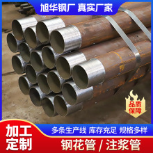 地质跟管 DZ40 DZ50 R780 钻探钻杆用无缝钢管 108*6根管套管车丝