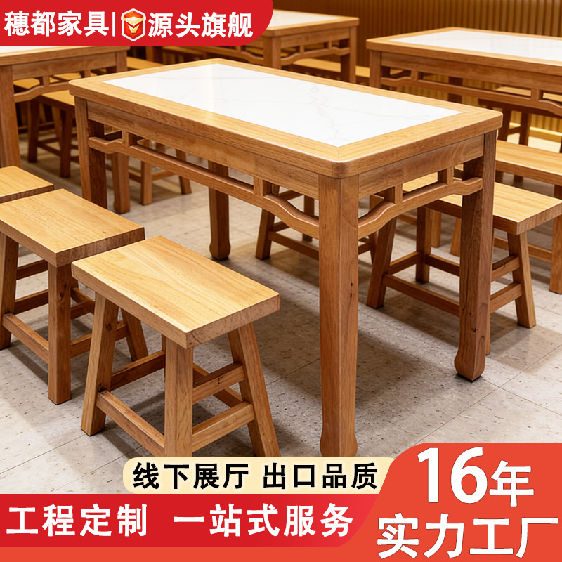New Chinese Antique Eight Immortals Table Square Table Home Dining Table Antique Craft Dining Table and Chair Combination Solid Wood Dining Table