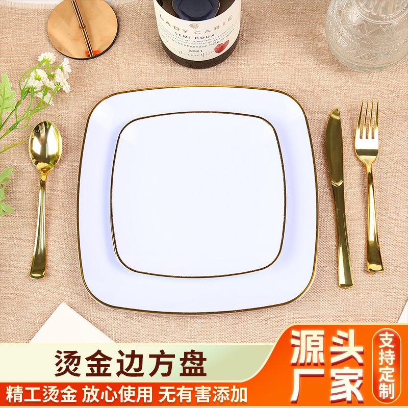 Cross-Border Disposable Rounded Square Plates with a Light Luxury and High-End Feel, Gold-Edged Dinner Plates, High-End Hotel Disposable Plastic Dinner Plates Cross-Border Disposable Rounded Square Plates with a Light Luxury and High-End Feel, Gold-Edged Dinner Plates, High-End Hotel Disposable Plastic Dinner Plates