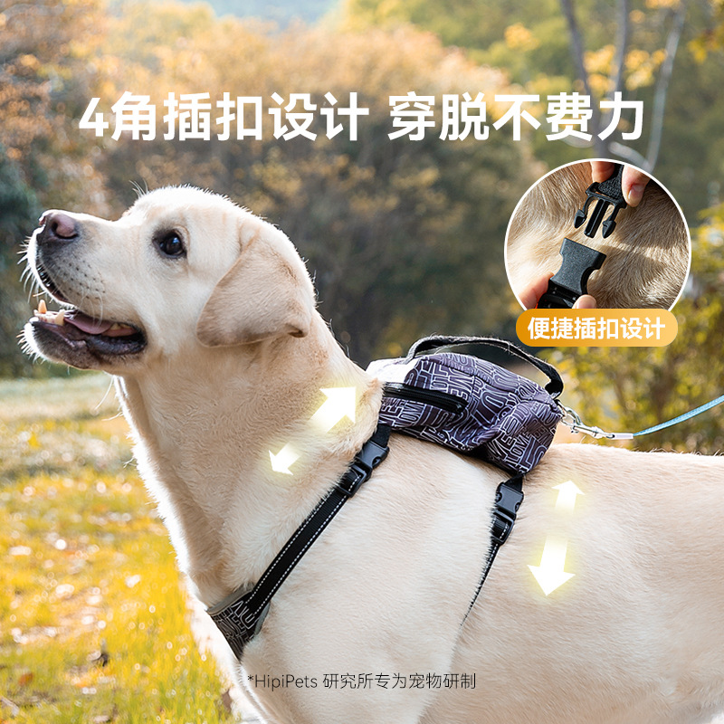 Comercio exterior transfronterizo perros mochila de viento neutro cinturón de pecho perros de cabello dorado perros grandes cuerda de tracción para mascotas sillinas de perros