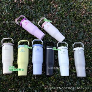 �羳�¿�MOQ1 stanleyʷ������ɫ��y�������ᱣ�ر�