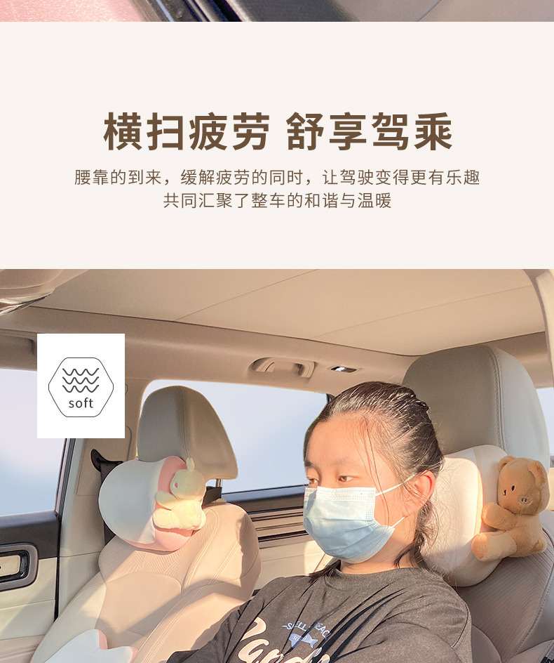 Car headrest neck pillow Four Seasons Universal driving pillow car pillow a pair of car waist support memory foam cute