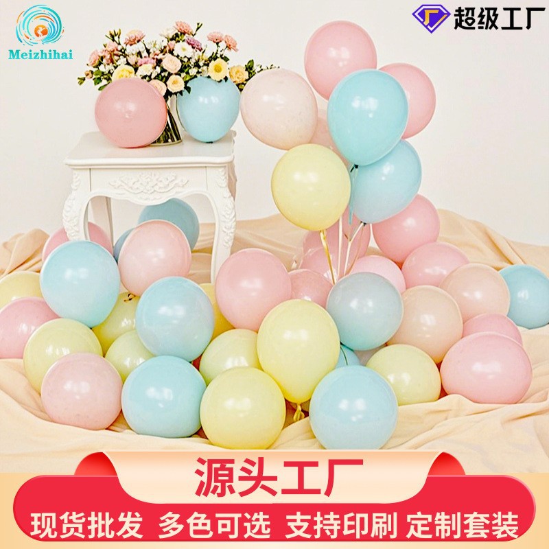 Globos de macarrón de 10 pulgadas de grosor para decoración de fiestas de cumpleaños infantiles, conjunto de boda, arreglo de globos de dopamina personalizado.