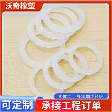 硅胶橡胶密封垫封水圈 硅胶透明密封垫 硅胶密封垫硅胶制品异型件