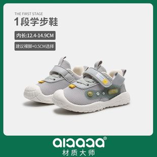 23���＾�¿�ܛ�׌����W��Ь������ײ�����_1-3�qСͯ��Ь��