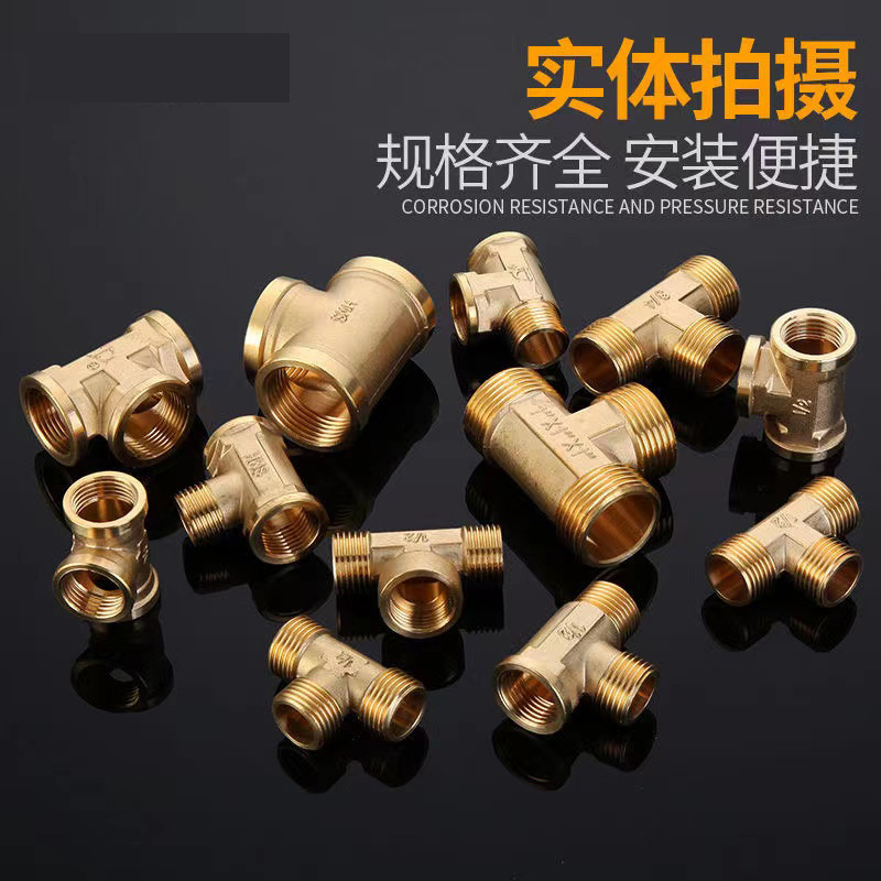 銅三方活接内外糸直接変径4分浄水器水管ガス管専用継手金物部品|undefined