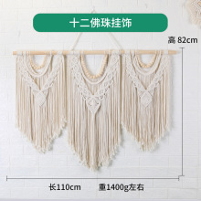 欧式波西米亚diy人工编织棉绳挂毯 跨境流苏家居墙壁挂装饰软装