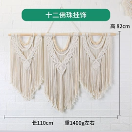 壁挂、壁饰;花盆容器;挂毯/壁毯