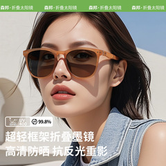 2025 新しい折りたたみサングラス抗 UV ファッション折りたたみサングラス男性と女性の折りたたみメガネ CD023