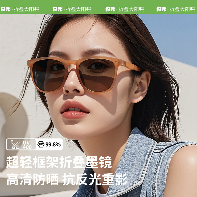 2025 新しい折りたたみサングラス抗 UV ファッション折りたたみサングラス男性と女性の折りたたみメガネ CD023|undefined
