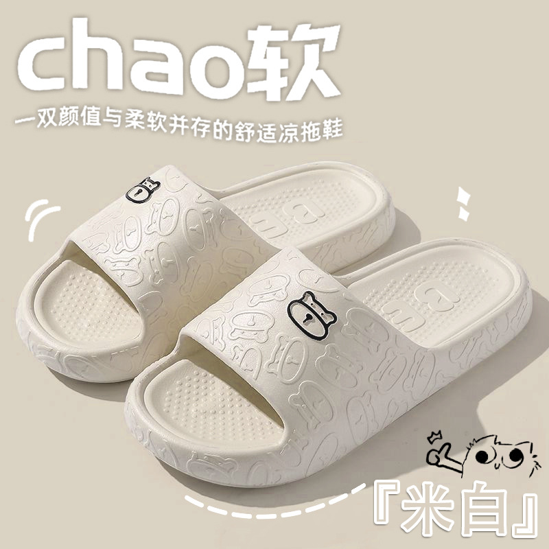 Zapatillas antideslizantes zapatillas de mujer verano al aire libre interior Hogar Casa pareja antideslizante mudo suela gruesa hombres