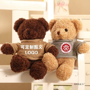 Teddy Bear Plush Toy Bear Doll Graduation Gift for Girls Event Gift