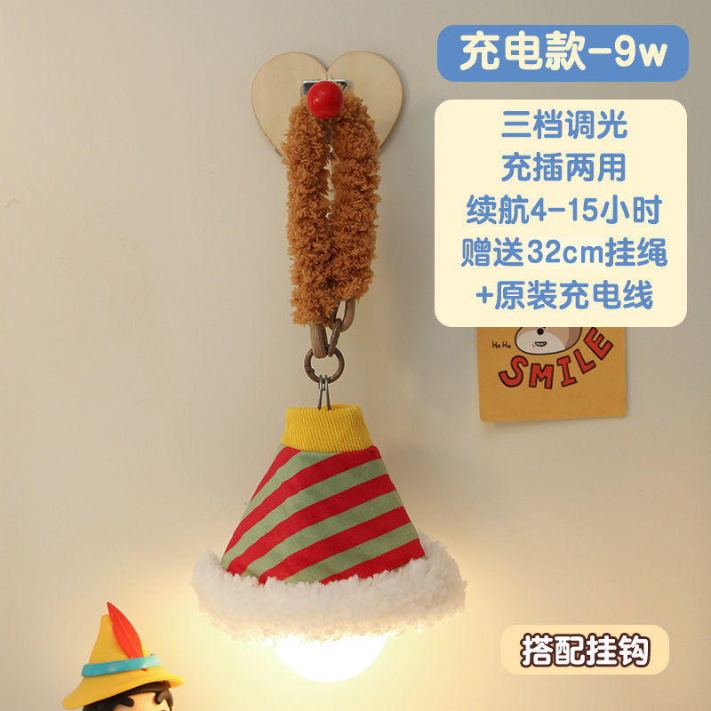 宿舍床上灯卧室睡眠好物夜间氛围挂灯可爱装饰吊灯悬挂床头小夜灯|undefined