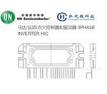 STK541UC62K-E ON安森美 马达/运动/点火控制器和驱动器 集成电路