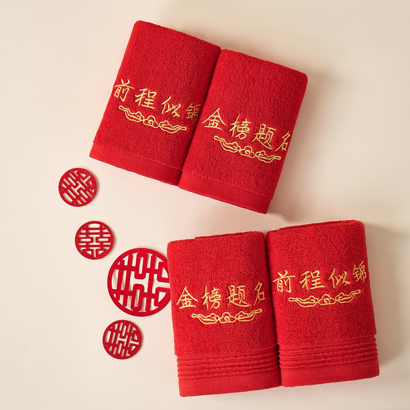 Pure Cotton Towel Red Gold List Title Handkerchief High School Entrance Examination Thank You Banquet Return Gift Towel Pure Cotton Towel Red Gold List Title Handkerchief High School Entrance Examination Thank You Banquet Return Gift Towel