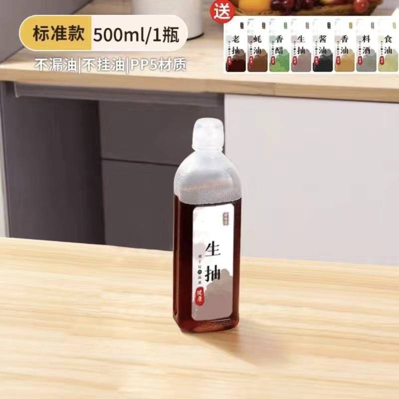 500ml 비명 오일 병 1개 [라벨 포함]