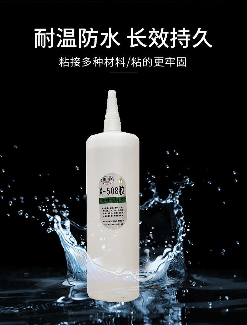 详情页最终版1_06