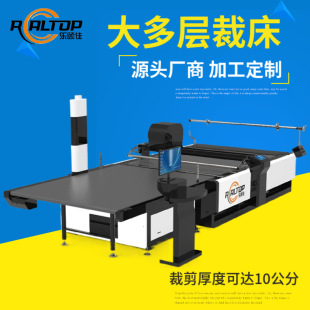 Դ�^���S �޲����b���ϲü��C ���Ӳ��ϲô� ���b�ü��и��O��