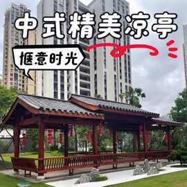 源头厂家仿古户外长廊文化木质连廊古建回廊室外室外景观工程
