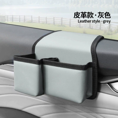 Car cup holder/beverage holder Phone and Car Key Storage Box - leather-gray