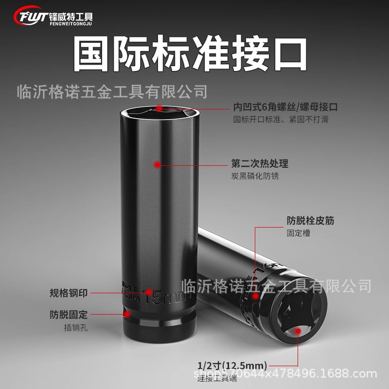 Cabeza de manguito de llave eléctrica con cañón de aire grueso único 1 / 2 manguito hexagonal grande