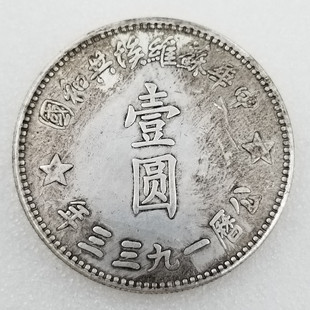 �¹�ֱ��45MM�� ���A�K�S�����͇��o����yԪ���l#01073