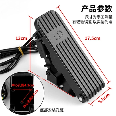 Other Electric Vehicle Accessories – four-wheeled vehicles