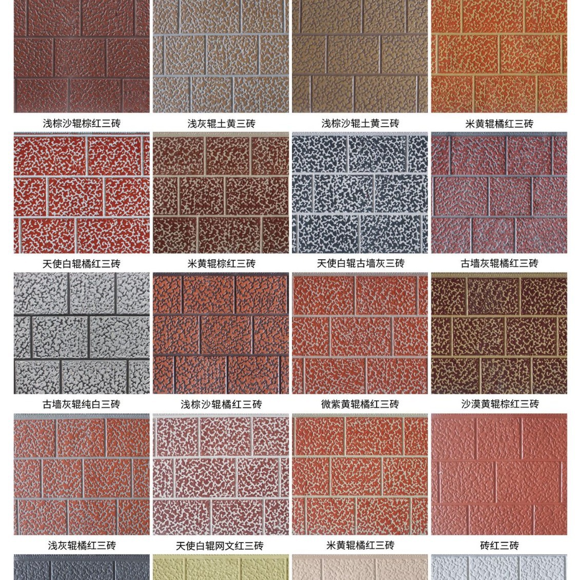 Panel sándwich de poliuretano con aislamiento decorativo integrado para casetas de vigilancia, villas de acero ligero, paneles metálicos tallados, paneles de pared exterior especiales resistentes al fuego