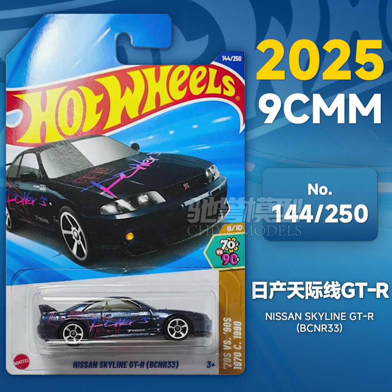 Rueda caliente C4982 Puka2026B McLaren F1 Ferrari Pagani Porsche Bugatti modelo de aleación