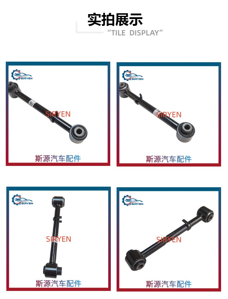 Suitable for Chevrolet Captiva Lower Control Arm Rear Axle Pull Rod Suspension Arm Parts (96626425)